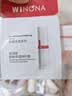 薇诺娜第二代特护霜50g舒敏保湿补水修护乳液面霜七夕情人节礼物 实拍图