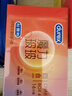 杜蕾斯（durex）避孕套安全套魔力玻玻水润超薄四合一16只 玻尿酸套情侣物品情趣 实拍图