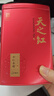 天之红红茶新茶祁门红茶叶新茶正宗蜜香祁红香螺250g 自己喝口粮茶 实拍图