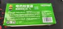 超威电蚊香液基孔肯雅热灭蚊器无香驱蚊防蚊液补充液3瓶1加热器 实拍图