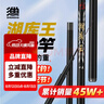 神鲨湖库王3.6米鱼竿超轻超硬碳素钓鱼竿手竿台钓竿鲤鱼杆鲫鱼竿渔具 实拍图