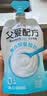 简爱 父爱配方儿童酸奶0%蔗糖原味85g*7 宝宝酸奶【京东专供】 实拍图