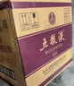 五粮液 普五八代 浓香型白酒 52度 500ml 官方授权 酒厂直供 单瓶 实拍图