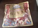 三只松鼠每日坚果1050g35袋独立包装腰果葡萄干坚果礼盒礼包中秋团购送礼 实拍图