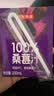 京东京造 100%桑葚汁200ml*12盒纯果汁花青素黑桑葚桑果汁礼盒 实拍图