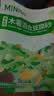 名创优品（MINISO）猫砂木薯豆腐混合猫砂强效除臭无尘吸水京东自营送货上门4斤*1包 实拍图