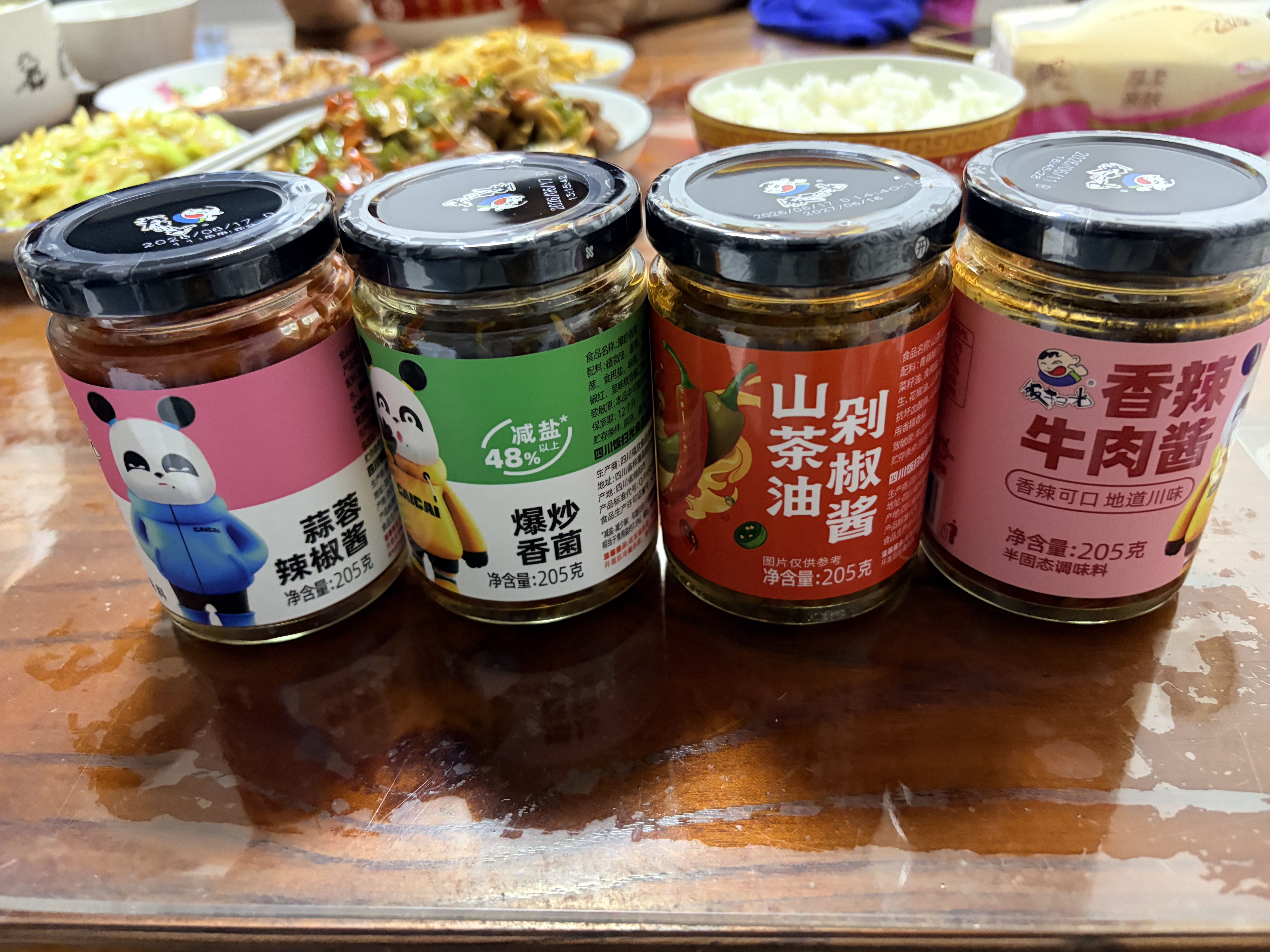 饭扫光下饭菜团购礼盒装205g*4 榨菜香辣咸菜泡菜 牛肉辣椒酱 拌饭拌面 实拍图