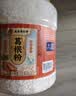 信盛堂葛根粉2000g特级深山野生葛根粉有机纯天然0添加无糖养脾胃代餐粉 实拍图
