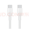 华为原装6A数据线USBType-C转USBType-C充电线高品质线芯/持久耐用适用华为Pura 90/Mate80/畅享90 实拍图