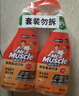 威猛先生（Mr Muscle） 油污清洁剂 455g+455g替换装 柑橘香 厨房重油污净 实拍图