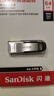 闪迪（SanDisk）64GB U盘 CZ73 安全加密 数据恢复 学习电脑办公投标 小巧便携 车载 大容量金属优盘 实拍图