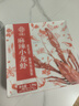 今锦上麻辣小龙虾3斤 4-6钱 净虾1.5斤 中号25-33只 加热即食 26年新虾 实拍图