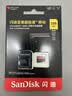 闪迪（SanDisk）256GB TF（MicroSD）内存卡 A2 4K V30 U3 C10 至尊超极速移动存储卡 读速200MB/s 写速140MB/s 实拍图