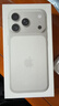 Apple/苹果【点击“立即领取“享补贴】iPhone 17 Pro 256GB 银色 支持移动联通电信5G 双卡双待手机 实拍图