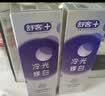 舒客钻光清新去渍美白牙膏 去黄去烟渍长效去口臭120g*3 口味旧随机发 实拍图