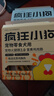 疯狂小狗宠物狗零食火腿肠训犬奖励成幼犬通用  脆骨鸡肉肠360g(18g*20) 实拍图