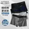 南极人抑菌男士内裤男裤纯色棉柔透气短裤头男式裤衩2XL 实拍图