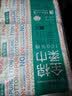 全棉时代洗脸巾80抽*6包一次性100%棉柔巾毛巾擦脸20*20CM 实拍图