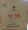 汾酒 黄盖玻汾 将军汾55度950mL*6瓶 整箱装年份随机发货 实拍图