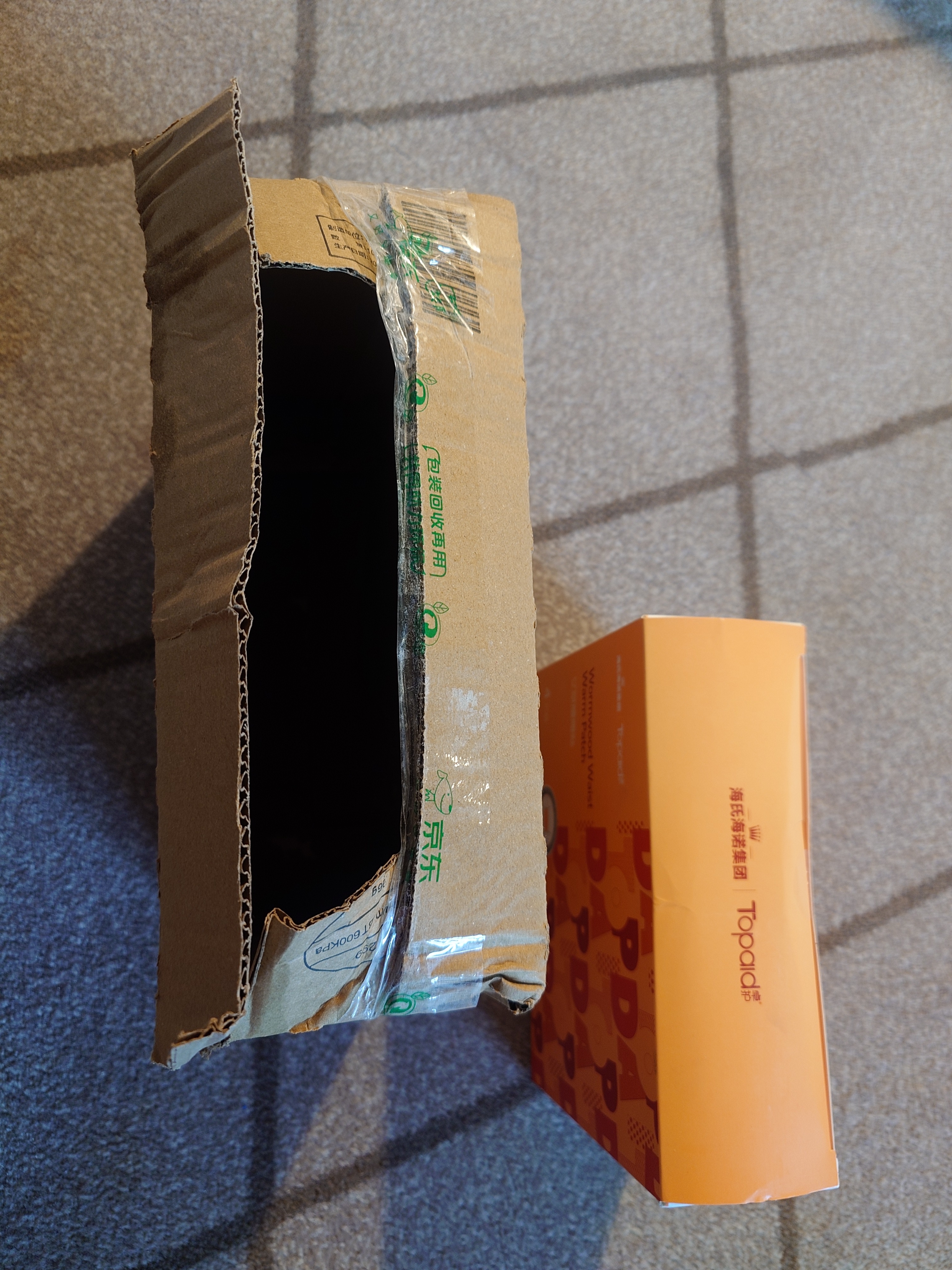 海氏海诺卓护艾草暖腰贴4片热敷贴暖宝宝贴暖腰带暖腹贴发热贴 实拍图
