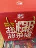 春光食品海南特产 零食礼盒801g 休闲零食礼包团购伴手旅游送礼 实拍图