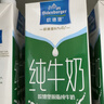 欧德堡（Oldenburger）3.4g蛋白脱脂纯牛奶1L*12盒 家庭/学生/老人用奶 早餐奶 性价款 实拍图