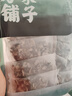 方家铺子中华老字号七星秋木耳250g黑木耳肉厚无根干货始于1906 实拍图