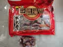 巨鹰 陕北狗头枣2斤 手提礼袋装陕西特产陕北大红枣蜜饯休闲零食 实拍图