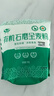 北大荒有机面粉包子馒头饼通用小麦粉 石磨全麦面粉2斤/袋 实拍图