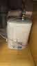 美的（Midea）【6重安防】7升储水式小厨宝电热水器家用一级能效2000W厨房台下热水宝 国家补贴F07-20CB(HE) 实拍图