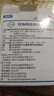 [苏春]珍珠明目滴眼液 眼科缓解视力疲劳慢性结膜炎眼药水 8ml 1支装 实拍图
