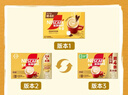 雀巢（Nestle）【樊振东同款】咖啡粉1+2奶香速溶三合一冲调饮品30条450g 实拍图