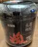 杞里香红枸杞子头茬特级枸杞500g新货宁夏中宁免洗枸杞茶构苟杞茶滋补品 实拍图