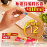 芬必得 布洛芬缓释胶囊 0.4g*24粒 退烧抗炎 缓解头痛/牙痛/痛经/肩痛/肌痛/关节痛 中美史克 实拍图