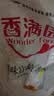 香满园美味富强小麦粉50斤 面条烙饼馒头 实拍图