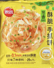 思念台湾风味香葱手抓饼900g*3袋30片新老包装混发儿童早餐速冻半成品 实拍图