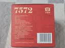 大益TAETEA茶叶普洱茶熟茶7572饼茶盒装150g*5饼经典标杆口粮中秋送礼 实拍图
