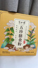 半山农 五行健睥散480克 薏苡仁茯苓山药莲子芡实粉中药材料早餐代餐粉 实拍图