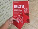 新东方 剑桥雅思官方真题集21 学术类 IELTS雅思命题方出品新东方引进 实拍图