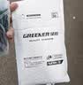 绿林（GREENER）内六角扳手家用套装平头折叠式内六角螺丝刀公制公路车工具8件套 实拍图
