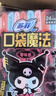 苏菲口袋魔法黑猫卫生巾日夜组合92片便携干爽加宽姨妈巾自营官方旗舰 实拍图
