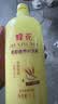 蜂花王俊凯推荐柔顺护发素1L小麦蛋白 【专供】柔顺营养1200ml*1瓶 实拍图