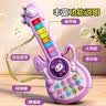 COOKSS儿童音乐琴吉他玩具多功能电子琴1-3岁婴幼儿宝宝启蒙乐器可弹奏 实拍图