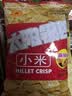太阳锅巴 小米锅巴 麻辣味 250g(50g*5)辣道劲爽解馋休闲零食儿时回忆 实拍图