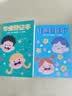 佐澜哲【开学必备】4本装作业登记本小学生专用一二三年级课堂登记加厚软抄本记作业记录本小本子错题本 实拍图