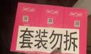 第六感超薄避孕套 玻尿酸72只京东自营颗粒安全套套003男女用成人情趣 实拍图