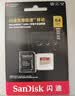 闪迪（SanDisk）512GB TF（MicroSD）内存卡 A2 4K V30 U3 C10 至尊超极速移动存储卡 读速200MB/s 写速140MB/s 实拍图