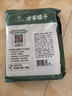 方家铺子中华老字号七星秋木耳250g黑木耳肉厚无根干货始于1906 实拍图