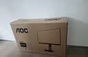 AOC 27英寸2K IPS HDR10 HDMI/DP 低蓝光不闪 可壁挂 三边微边 超薄节能办公电脑显示器 Q27B35E 实拍图