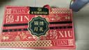 千禾 花雕料酒10度1.75L 花雕酒 炒烧炖煮 去腥解膻 黄酒 家庭装 实拍图